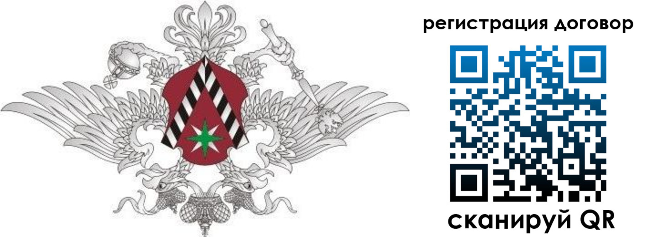прописка регистрация в Дивногорске